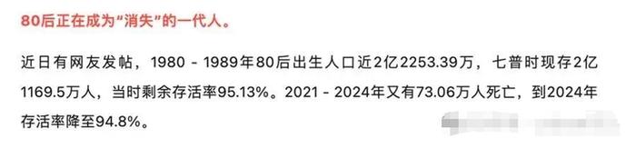 图片来自上海网络辟谣微信公众号