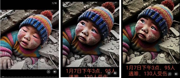 图片来自新京报我们视频截图