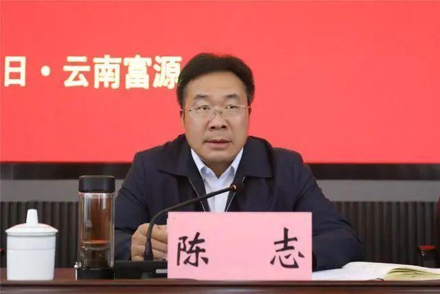 云南曲靖两名原副市长同日被“双开”!曾共事一年多,相隔三月落马