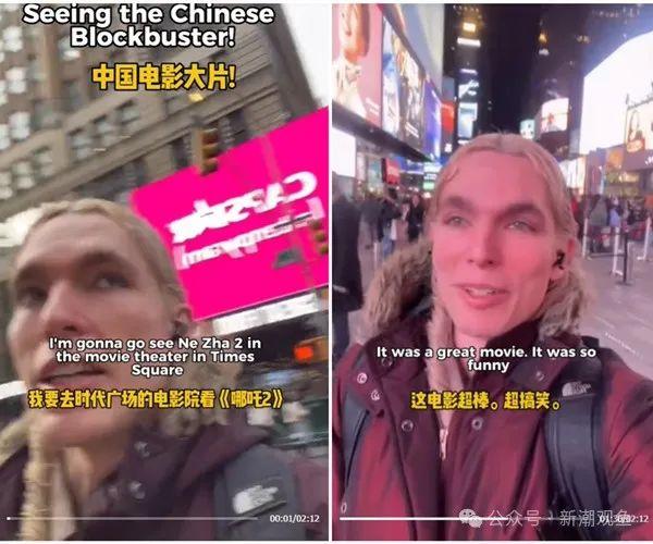 TikTok上有16.6万粉丝的网红@dantethehater 发布称赞《哪吒2》的视频