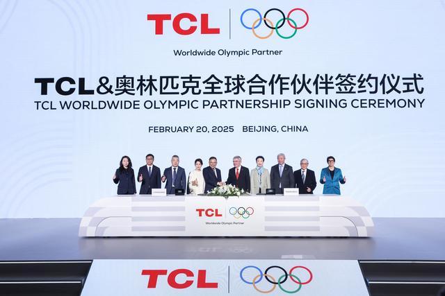 中国企业TCL与国际奥委会签约成为奥林匹克全球合作伙伴