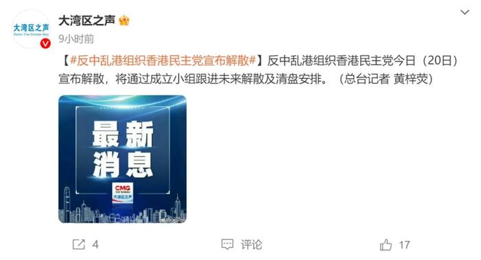 海上客:传前港督之子拟任英国驻华大使,你细品