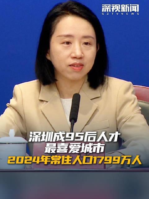 2024年中国城市市区人口排名_人民城市·温情中国上海:擦亮“人民之城”幸福底