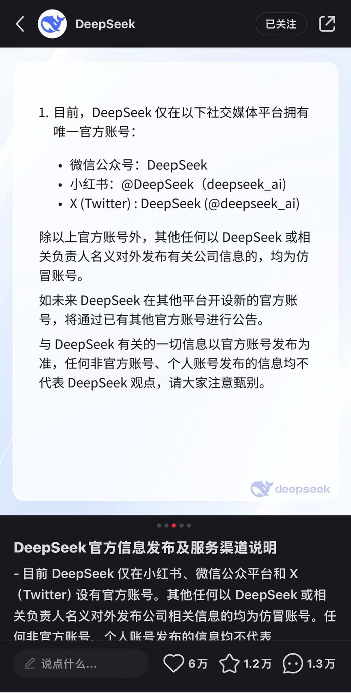 如何使用deepseek算命 w700d1q75cms.jpg