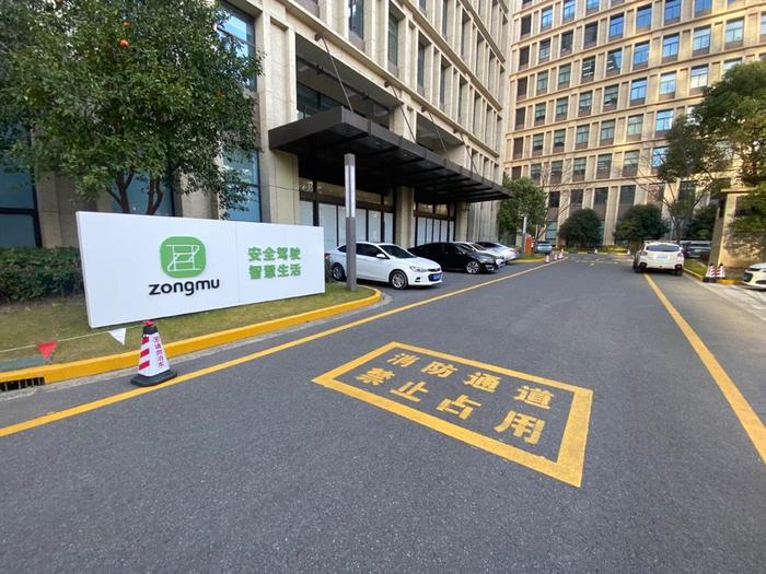 (停摆的纵目科技总部,受访者供图)