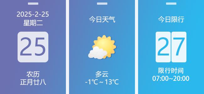 学到了吗（西安地铁多个车站拟更名最新消息）西安地铁多个车站拟更名！，