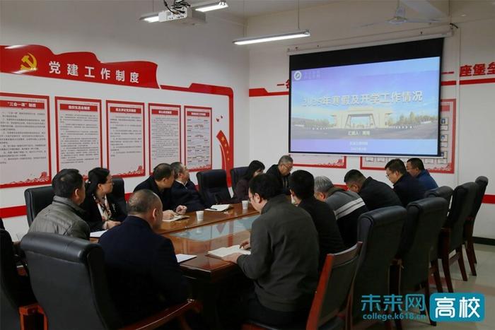 学到了（西安石油大学计算机考研分数线2024）西安石油大学​领导带队检查指导2025年春季学期开学工作，