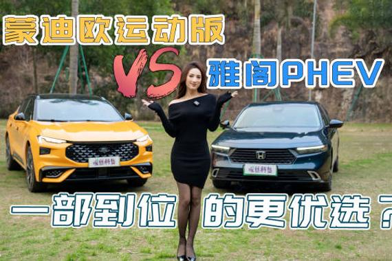 为了迎合电驱化大背景和车主们的经济需求…