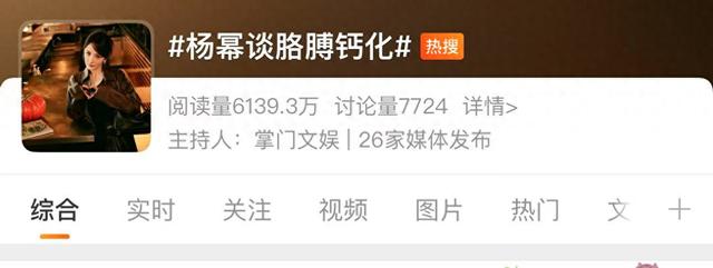 难以置信（胳膊钙化是怎么回事）胳膊肌肉钙化，胳膊也会“钙化”？与软组织损伤后恢复不良有关，备份与恢复，