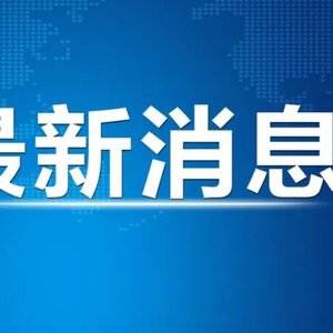 中国空间站迎来国际合作新篇章——首位外籍航天员的太空之旅