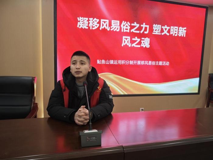 鲇鱼山镇新时代文明实践所开展移风易俗活动（移风易俗文明宣传简报）