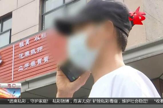未见实车先交钱 二手车况引纠纷