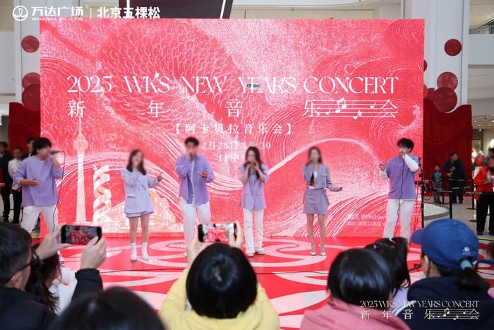 ◎音乐节历时三个周末-图片来源:五棵松万达广场