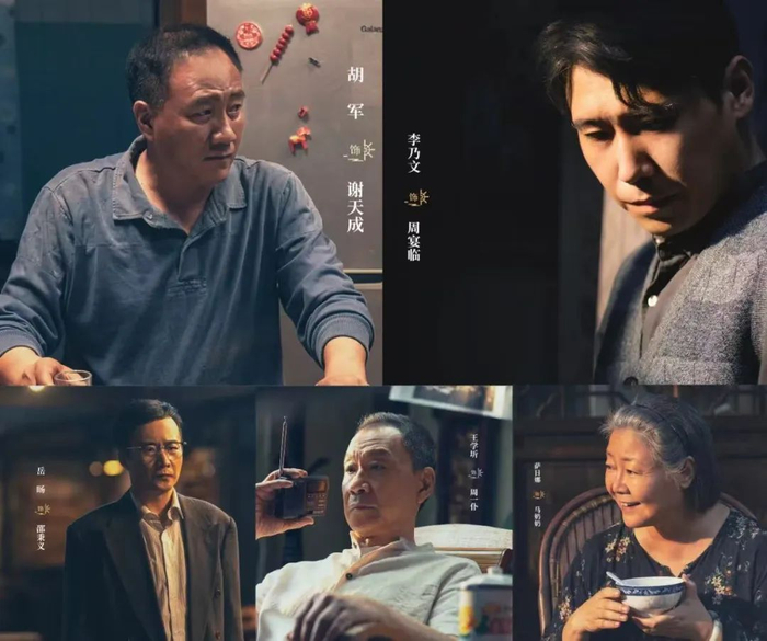 爱奇艺电视剧推荐年代剧 w700d1q75cms.jpg