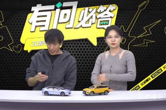 1| 纯油车还值不值得买？ 2| 预算20万推荐哪款插混车？