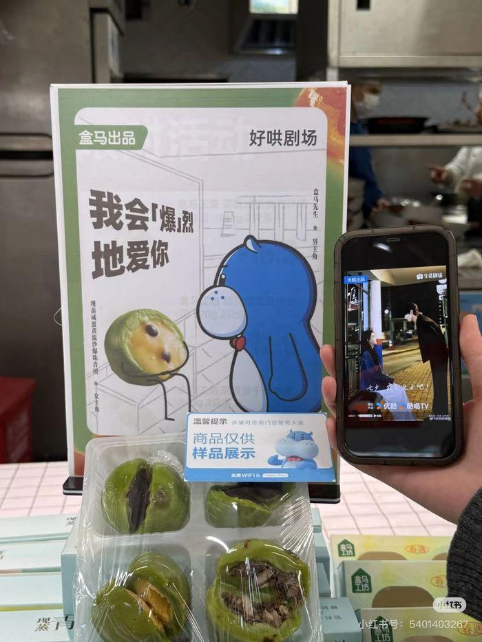 图源:小红书用户糖炒李子