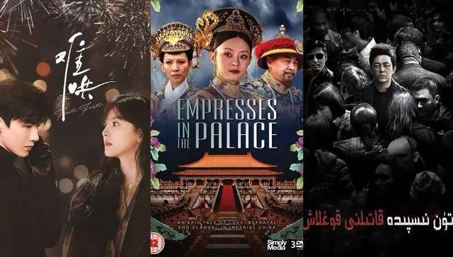 《难哄》、《甄嬛传》、《白夜追凶》海报 图源:豆瓣