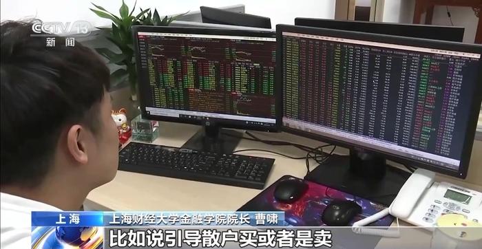 3·15信息打假丨谁在左右你的判断?资本市场虚假信息调查