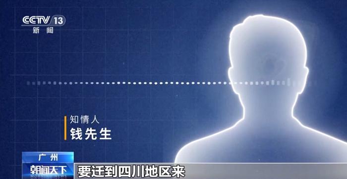 3·15信息打假丨谁在左右你的判断?资本市场虚假信息调查