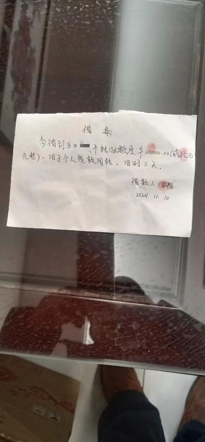 柜员自称凑业绩,向多人借款380万后失联!银行回应:已开除__财经头条