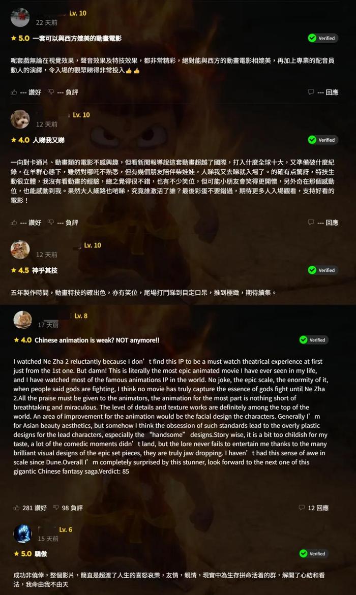 图为香港电影资讯平台“HKmovie6”部分影评。(图片来源:“HKmovie6”官网)