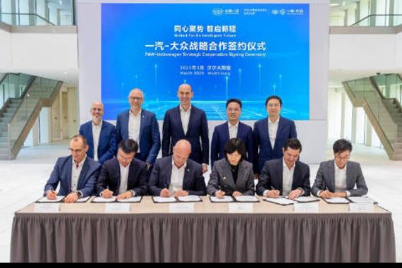 一汽大众携手推出全新车型迎接市场挑战