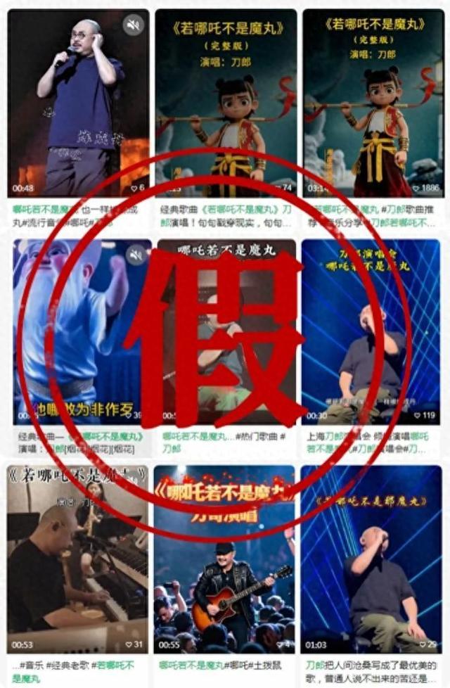 某平台搜索页面(网络截图)