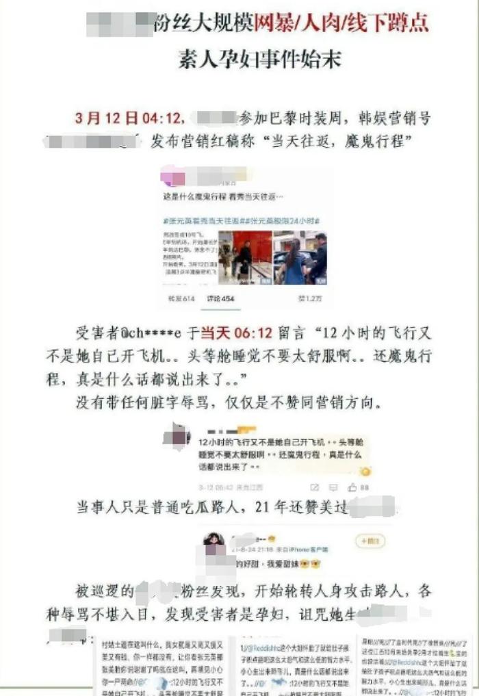 百度安全负责人:“谢广军女儿开盒事件”数据并非从百度泄露