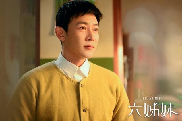 《六姊妹》剧照,陆毅饰张建国。受访人供图