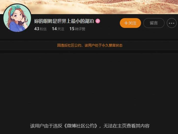 百度安全负责人:“谢广军女儿开盒事件”数据并非从百度泄露
