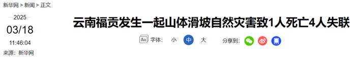 来源:新华社编辑:施予校对:刘艳君审核:朱稳坦往期回顾星标关注环球网国际资讯尽掌握