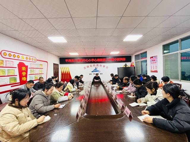 小学学校落实七个一工作汇报（学校七个一活动）健康教育教案，