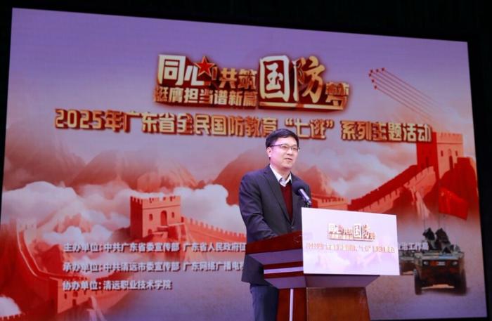 金羊网羊城晚报数字电子报（金羊网一羊城晚报）国防教育，