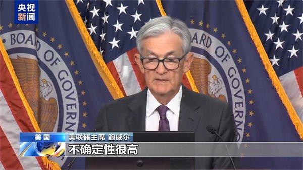 不满美联储“按兵不动”，特朗普敦促降息