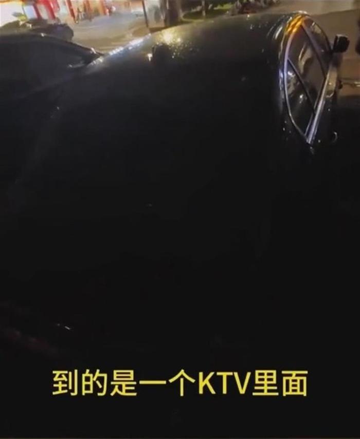 不要告诉别人（代驾司机视频）代驾小哥因宝马车主拒付2.6元代驾费举报KTV有偿陪侍，涉事场所被警方责令停业整顿三个月，