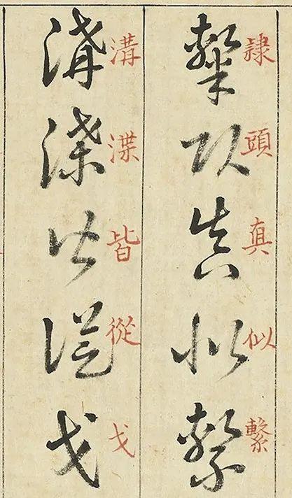 王羲之仅存的“草书宝典”，内含160句黄金口诀，学会它就能脱胎换骨！