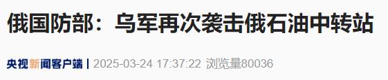 来源:央视新闻客户端编辑:施予校对:王丹审核:朱稳坦往期回顾星标关注环球网国际资讯尽掌握
