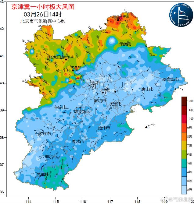 大风沙尘到哪儿了?最新消息,北京山区局地阵风已超9级