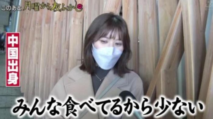 日本综艺节目恶意剪辑截图