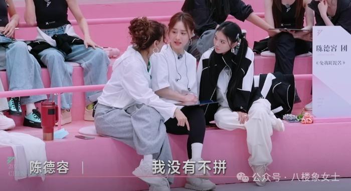 浪姐里的两场吵架