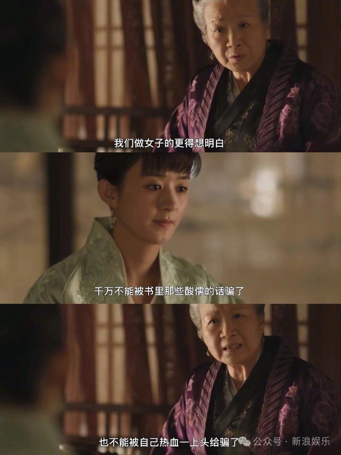 古偶大女主，催生「娇女文学」