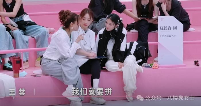 浪姐里的两场吵架