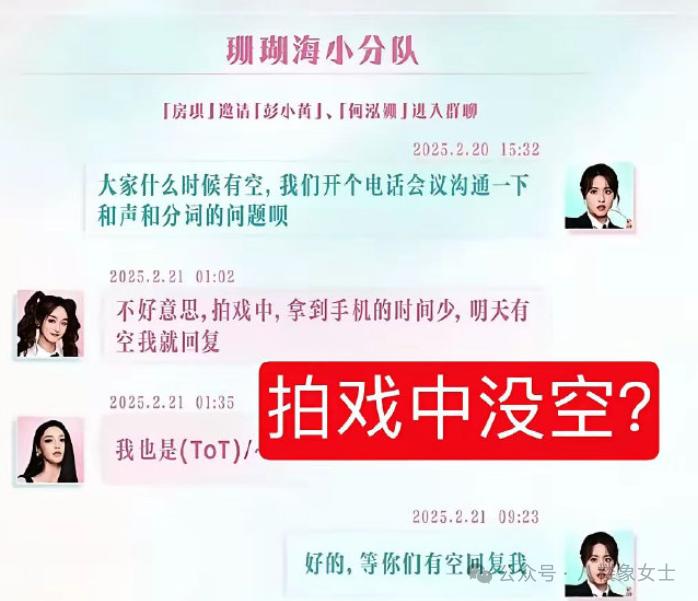 浪姐里的两场吵架