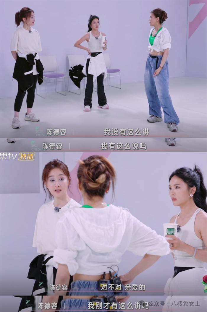 浪姐里的两场吵架