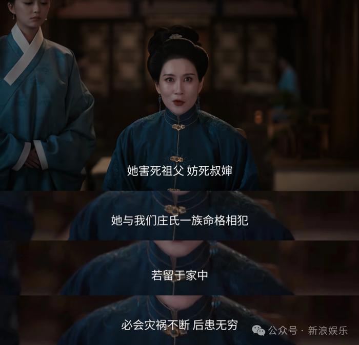 古偶大女主，催生「娇女文学」