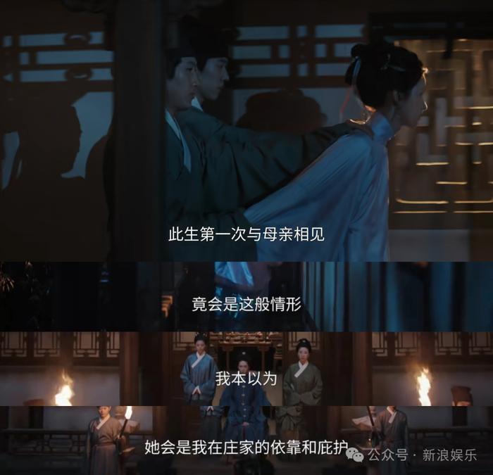 古偶大女主，催生「娇女文学」