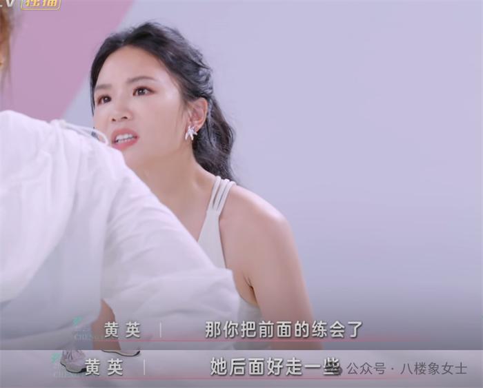 浪姐里的两场吵架