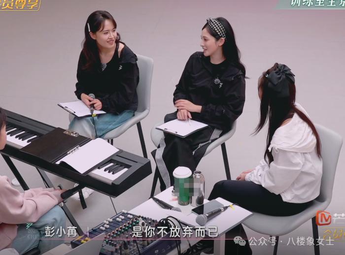 浪姐里的两场吵架