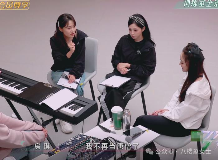 浪姐里的两场吵架