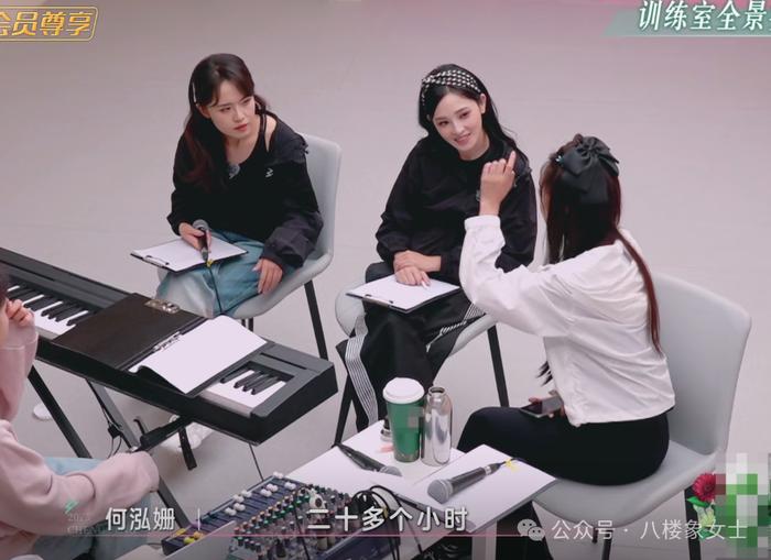 浪姐里的两场吵架